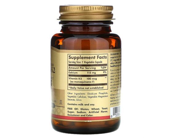 Вітамін Solgar Натуральний Вітамін К2, Naturally Sourced Vitamin K2, 100 мк (SOL-03603), зображення 2 Вітамін Solgar Натуральний Вітамін К2, Naturally Sourced Vitamin K2, 100 мк (SOL-03603), зображення 2