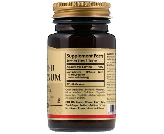 Мінерали Solgar Молібден Хелат, Chelated Molybdenum, 100 таблеток (SOL-00740), зображення 2 Мінерали Solgar Молібден Хелат, Chelated Molybdenum, 100 таблеток (SOL-00740), зображення 2