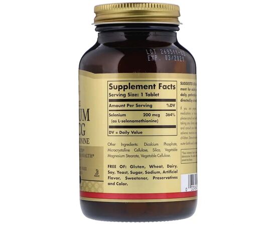 Мінерали Solgar Селен, (селенометіонін), Selenium, Yeast-Free, 200 мкг, 250 (SOL-02558), зображення 2 Мінерали Solgar Селен, (селенометіонін), Selenium, Yeast-Free, 200 мкг, 250 (SOL-02558), зображення 2