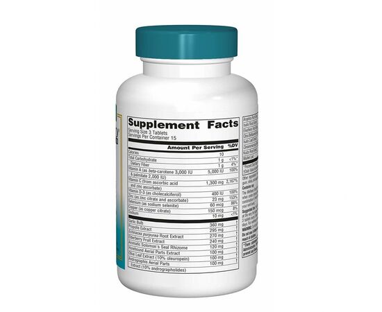 Витаминно-минеральный комплекс Source Naturals Поддержка Иммунитета, Wellness Formula, 45 таблеток (SN0021), изображение 2 Витаминно-минеральный комплекс Source Naturals Поддержка Иммунитета, Wellness Formula, 45 таблеток (SN0021), изображение 2