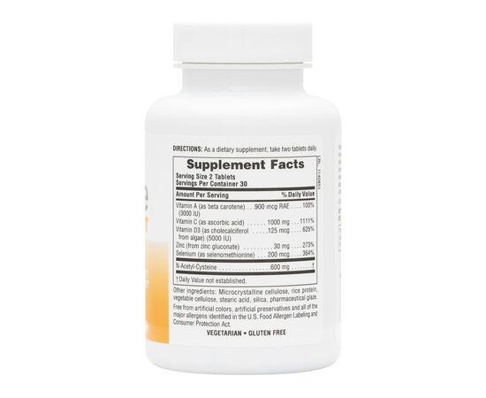 Мультивитамин Natures Plus Витамины Для Повышения Иммунитета IMMUNE BOOST, 60 Таблеток (NAP-41002), изображение 2 Мультивитамин Natures Plus Витамины Для Повышения Иммунитета IMMUNE BOOST, 60 Таблеток (NAP-41002), изображение 2
