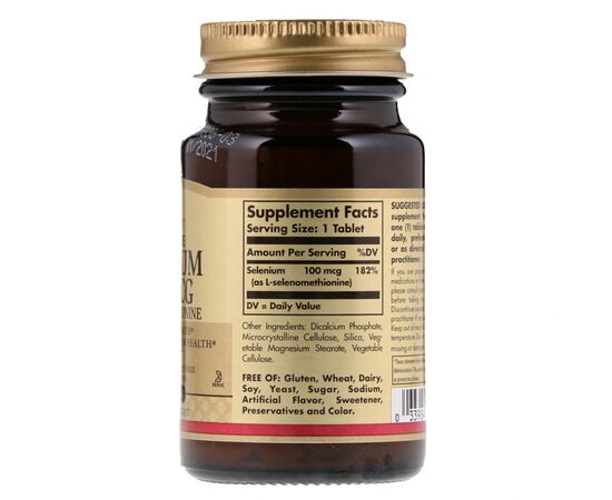 Минералы Solgar Селен без Дріжджів L-Селенометіанін, 100 мкг, 100 таблеток (SOL-02551), изображение 2