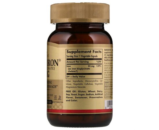 Мінерали Solgar Хелатне залізо, Gentle Iron, 25 мг, 90 капсул (SOL-01249), зображення 2 Мінерали Solgar Хелатне залізо, Gentle Iron, 25 мг, 90 капсул (SOL-01249), зображення 2
