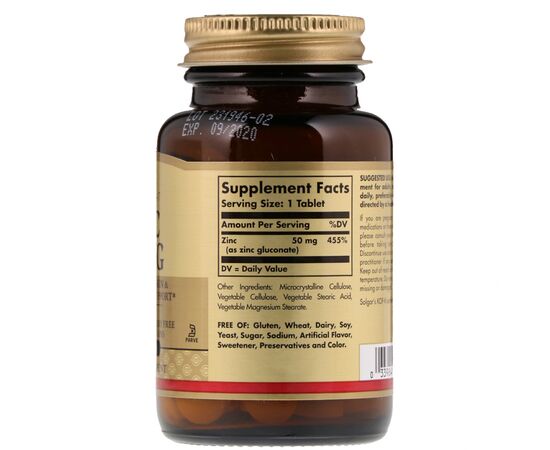 Мінерали Solgar Цинк, 50 мг, 100 таблеток (SOL-03720), зображення 2 Мінерали Solgar Цинк, 50 мг, 100 таблеток (SOL-03720), зображення 2