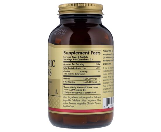 Вітамінно-мінеральний комплекс Solgar Ліпотропних Фактор, Lipotropic Factors, 100 таблеток (SOL-01581), зображення 2 Вітамінно-мінеральний комплекс Solgar Ліпотропних Фактор, Lipotropic Factors, 100 таблеток (SOL-01581), зображення 2