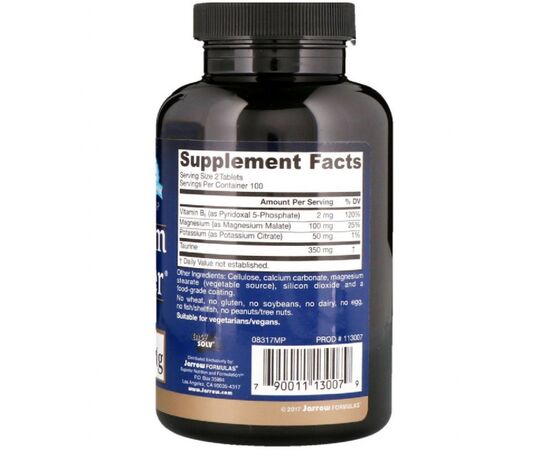 Минералы Jarrow Formulas Оптимизатор Магния, Magnesium Optimizer, 200 таблеток (JRW-13007), изображение 2 Минералы Jarrow Formulas Оптимизатор Магния, Magnesium Optimizer, 200 таблеток (JRW-13007), изображение 2