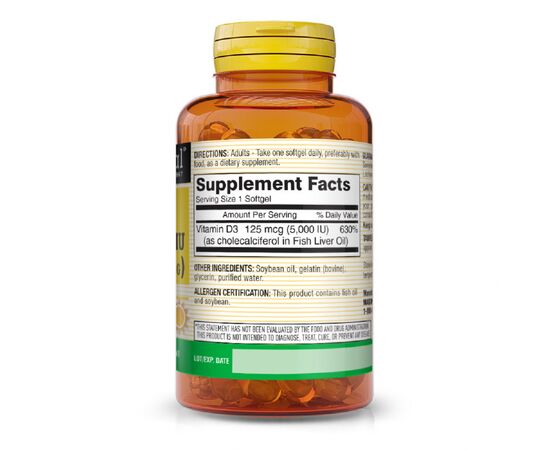 Витамин Mason Natural Витамин D3 5000 МЕ, Vitamin D3, 50 гелевых капсул (MAV15339), изображение 2 Витамин Mason Natural Витамин D3 5000 МЕ, Vitamin D3, 50 гелевых капсул (MAV15339), изображение 2