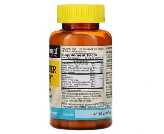 Витамин Mason Natural Жиросжигающая терапия, Fat Burner Therapy, 60 капсул (MAV-13125), изображение 2 Витамин Mason Natural Жиросжигающая терапия, Fat Burner Therapy, 60 капсул (MAV-13125), изображение 2