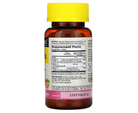 Витамин Mason Natural Масло печени трески с Витамином D, вкус апельсина, Cod Liver (MAV-15121), изображение 2 Витамин Mason Natural Масло печени трески с Витамином D, вкус апельсина, Cod Liver (MAV-15121), изображение 2