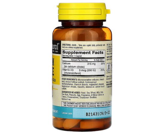 Витамин Mason Natural Цитрат кальция + Витамин D3, Calcium Citrate Plus Vitamin D3 (MAV-12375), изображение 2 Витамин Mason Natural Цитрат кальция + Витамин D3, Calcium Citrate Plus Vitamin D3 (MAV-12375), изображение 2