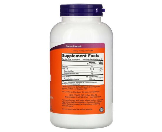 Аминокислота Now Foods Лецитин 1200мг, Lecithin, 200 желатиновых капсул (NOW-02212), изображение 2