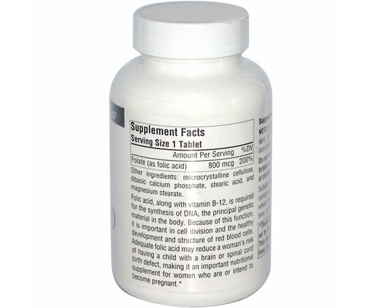 Аминокислота Source Naturals GABA (гамма-аминомасляная кислота), Вкус Апельсина, Serene S (SN0987), изображение 2 Аминокислота Source Naturals GABA (гамма-аминомасляная кислота), Вкус Апельсина, Serene S (SN0987), изображение 2