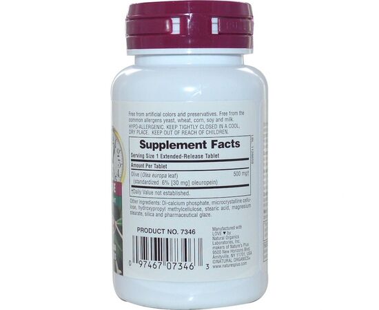 Трави Natures Plus Оливкові Листя Повільного Вивільнення, Nature's Plus, 30 (NTP7346), зображення 2 Трави Natures Plus Оливкові Листя Повільного Вивільнення, Nature's Plus, 30 (NTP7346), зображення 2