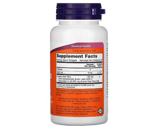 Трави Now Foods Алое Віра, 100 желатинових капсул (NOW-03036), зображення 2