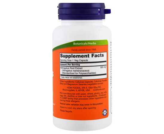 Травы Now Foods Астрагал 70%, 500 мг, 90 гелевых капсул (NOW-04598), изображение 2 Травы Now Foods Астрагал 70%, 500 мг, 90 гелевых капсул (NOW-04598), изображение 2