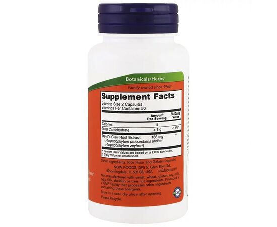 Травы Now Foods Коготь Дьявола (Гарпагофитум), Devil's Claw, 100 капсул (NOW-04650), изображение 2