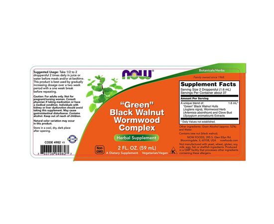Травы Now Foods Комплекс Черный Грецкий Орех и Полынь, Black Walnut Wormwood (NOW-04982), изображение 2 Травы Now Foods Комплекс Черный Грецкий Орех и Полынь, Black Walnut Wormwood (NOW-04982), изображение 2
