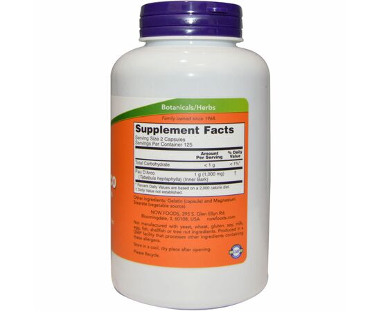 Травы Now Foods По Д'арко, (Кора Муравьиного Дерева), Pau d'Arco, 250 гелев (NOW-04726), изображение 2