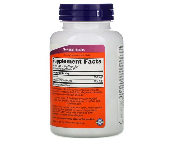 Травы Now Foods Кверцетин с Бромелайном, Quercetin with Bromelain, 120 веге (NOW-03070), изображение 2 Травы Now Foods Кверцетин с Бромелайном, Quercetin with Bromelain, 120 веге (NOW-03070), изображение 2