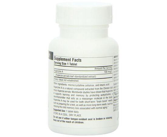 Травы Source Naturals Гуперзин А 100мкг, 120 таблеток (SNS-02410), изображение 2 Травы Source Naturals Гуперзин А 100мкг, 120 таблеток (SNS-02410), изображение 2
