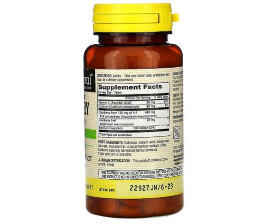 Трави Mason Natural Журавлина з пробиотиком, Cranberry with Probiotic, 60 таблет (MAV-16335), зображення 2 Трави Mason Natural Журавлина з пробиотиком, Cranberry with Probiotic, 60 таблет (MAV-16335), зображення 2