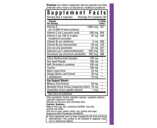 Антиоксидант Bluebonnet Nutrition Антиоксидант для Глаз с Зеаксантином, 60 растительных (BLB0340), изображение 2 Антиоксидант Bluebonnet Nutrition Антиоксидант для Глаз с Зеаксантином, 60 растительных (BLB0340), изображение 2