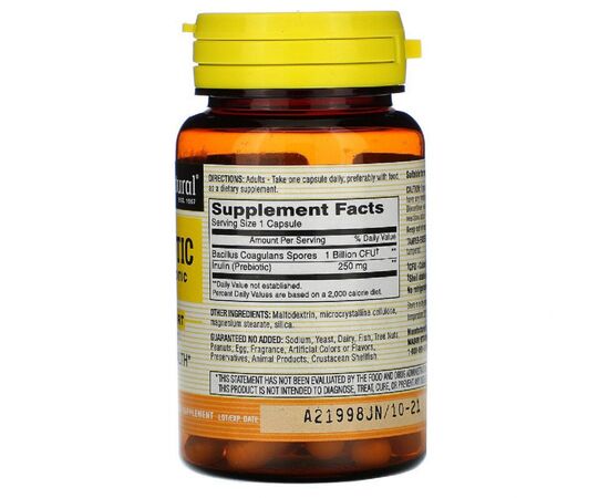 Пробіотики Mason Natural Пробіотик з пребіотиків, Probiotic with Prebiotic, 40 вегета (MAV15884), зображення 2 Пробіотики Mason Natural Пробіотик з пребіотиків, Probiotic with Prebiotic, 40 вегета (MAV15884), зображення 2