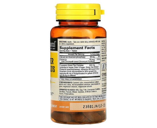 Трави Mason Natural Яблучний оцет +, Apple Cider Vinegar Plus, 60 таблеток (MAV15705), зображення 2 Трави Mason Natural Яблучний оцет +, Apple Cider Vinegar Plus, 60 таблеток (MAV15705), зображення 2