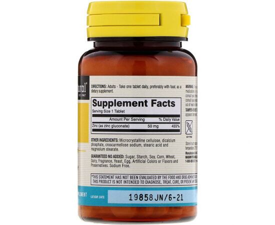 Минералы Mason Natural Цинк 50 мг, Zinc, 100 таблеток (MAV06911), изображение 2 Минералы Mason Natural Цинк 50 мг, Zinc, 100 таблеток (MAV06911), изображение 2