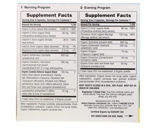 Витаминно-минеральный комплекс Natures Plus Очищение от кандиды за 7 дней, Candida Cleanse, 56 капсул (NTP1116), изображение 2 Витаминно-минеральный комплекс Natures Plus Очищение от кандиды за 7 дней, Candida Cleanse, 56 капсул (NTP1116), изображение 2