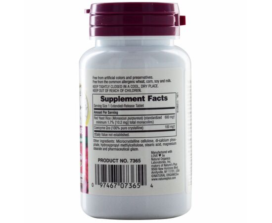 Травы Natures Plus Красный Дрожжевой Рис + Коэнзим Q10, Herbal Actives, 30 гел (NTP7365), изображение 2 Травы Natures Plus Красный Дрожжевой Рис + Коэнзим Q10, Herbal Actives, 30 гел (NTP7365), изображение 2