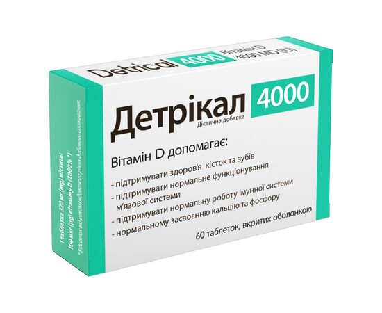 Витамин НАТУР ПРОДУКТ ФАРМА Детрикал 4000 табл 320мг № 60 (Витамин Д)