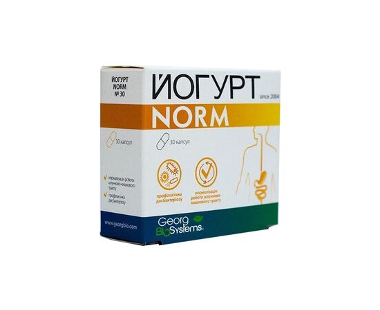 Пробиотики Георг Біосистеми Йогурт Norm капс № 30 блистер