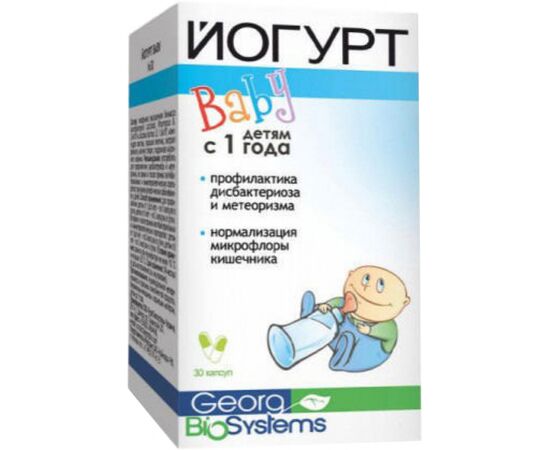 Пробиотики Георг Біосистеми Йогурт ВABY капс № 30