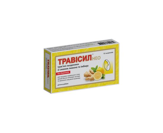 Травы ІММЕНС ХЕЛСКЕА Трависил Нео травяные леденцы лимон и имбирь №16