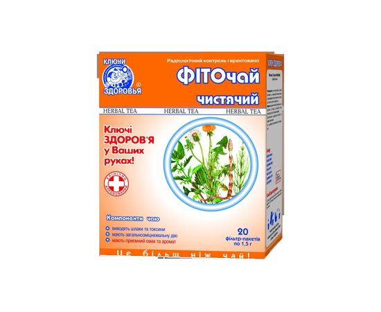 Травы Ключі здоров'я Фиточай № 8 фито очищающий ф/п 1,5г №20