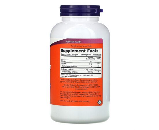 Амінокислота Now Foods Соняшниковий Лецитин 1200мг, 200 желатинових капсул (NOW-02313), зображення 2 Амінокислота Now Foods Соняшниковий Лецитин 1200мг, 200 желатинових капсул (NOW-02313), зображення 2