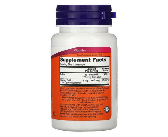 Витамин Now Foods Витамин B-12, Vitamin B-12, 1000 мкг, 100 леденцов (NOW-00466), изображение 2 Витамин Now Foods Витамин B-12, Vitamin B-12, 1000 мкг, 100 леденцов (NOW-00466), изображение 2