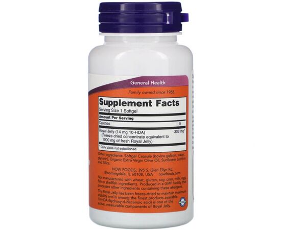 Вітамінно-мінеральний комплекс Now Foods Маточне Молочко 1000 мг, Royal Jelly, 60 гелевих капсул (NOW-02560), зображення 2 Вітамінно-мінеральний комплекс Now Foods Маточне Молочко 1000 мг, Royal Jelly, 60 гелевих капсул (NOW-02560), зображення 2