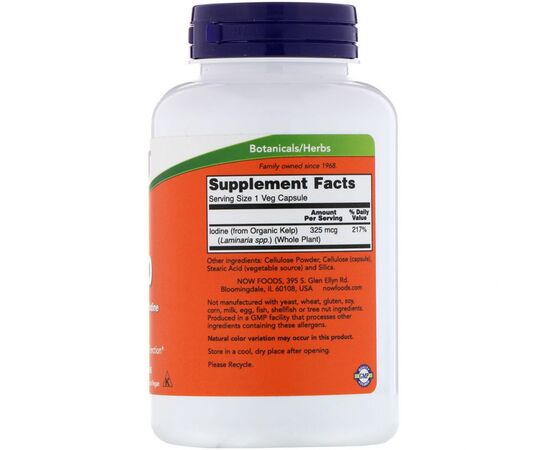 Минералы Now Foods Натуральный Йод, (Ламинария), Kelp, 250 капсул (NOW-02675), изображение 2 Минералы Now Foods Натуральный Йод, (Ламинария), Kelp, 250 капсул (NOW-02675), изображение 2