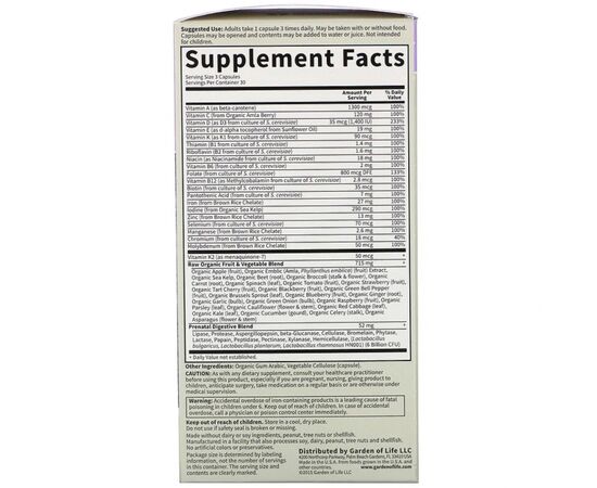 Витаминно-минеральный комплекс Garden of Life Сырые витамины для беременных, RAW Prenatal, Vitamin Code, (GOL-11392), изображение 2 Витаминно-минеральный комплекс Garden of Life Сырые витамины для беременных, RAW Prenatal, Vitamin Code, (GOL-11392), изображение 2