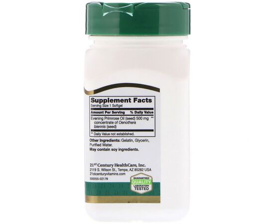 Травы 21st Century Масло Примулы Вечерней, 60 желатиновых капсул (CEN-21828), изображение 2 Травы 21st Century Масло Примулы Вечерней, 60 желатиновых капсул (CEN-21828), изображение 2