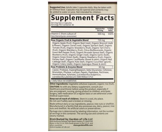 Витамин Garden of Life Сырой Витамин С, RAW Vitamin C, 60 вегетарианских капсул (GOL-11381), изображение 2 Витамин Garden of Life Сырой Витамин С, RAW Vitamin C, 60 вегетарианских капсул (GOL-11381), изображение 2