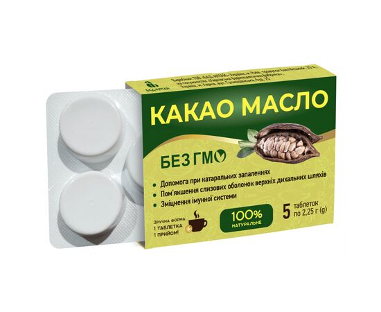 Травы БАД-АЛТАЙ Какао масло таб 5