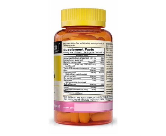 Витамин Mason Natural Бета-каротин 25000МЕ, Beta Carotene, 100 гелевых капсул (MAV12281), изображение 2 Витамин Mason Natural Бета-каротин 25000МЕ, Beta Carotene, 100 гелевых капсул (MAV12281), изображение 2