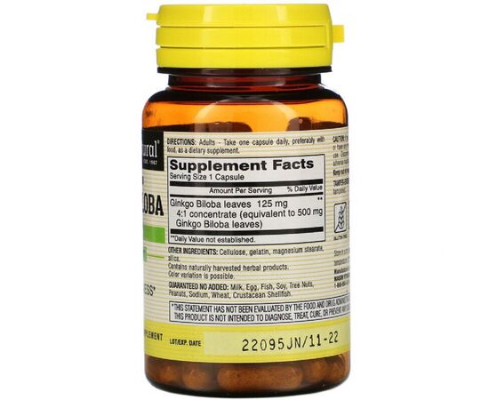 Травы Mason Natural Гинкго Билоба, Ginkgo Biloba, 90 капсул (MAV17739), изображение 2 Травы Mason Natural Гинкго Билоба, Ginkgo Biloba, 90 капсул (MAV17739), изображение 2
