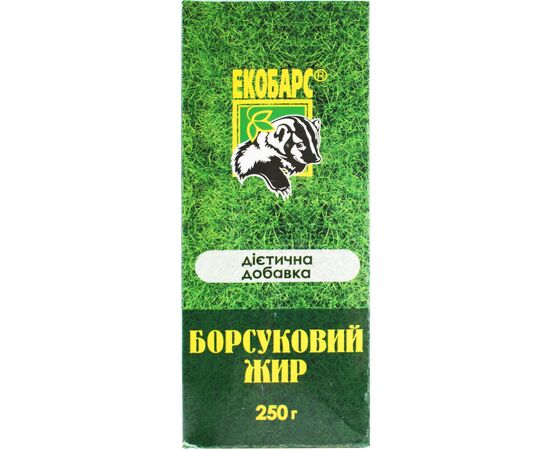 Жирные кислоты Жаклін плюс Борсуковий жир 250г, изображение 2 Жирные кислоты Жаклін плюс Борсуковий жир 250г, изображение 2