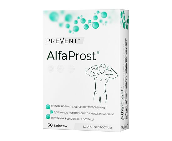 Витаминно-минеральный комплекс BB Pharm Prevent таблетки AlfaProst, 30шт (7640162329095)