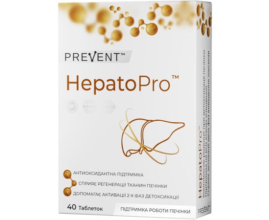Витаминно-минеральный комплекс BB Pharm Prevent таблетки HepatoPro, 40шт (7640162329071)