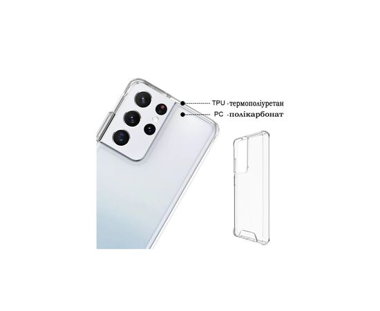 Чохол до моб. телефона BeCover Space Case Samsung Galaxy S21 Ultra SM-G998 Transparancy (708587), зображення 4